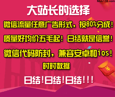 微信出了限时新状态
